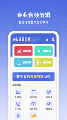 ��������app��ͼ2