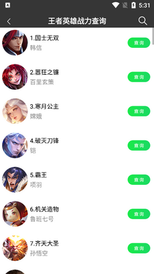 ������ҫ�������ͼ1