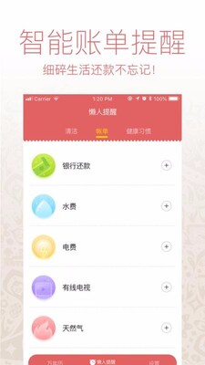 ����������app��׿���°��ͼ0