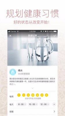����������app��׿���°��ͼ2