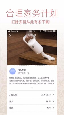 ����������app��׿���°��ͼ3