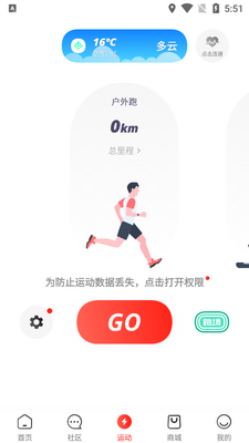���������ܲ�app��ͼ1
