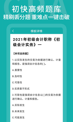 ��ʦ���ѧ��app��׿���ͼ1