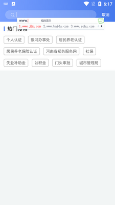 ���Ϻ��ո�app��׿���°��ͼ1
