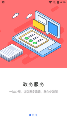 ���Ϻ��ո�app��׿���°��ͼ4