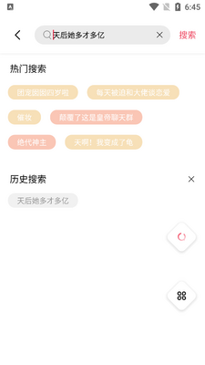树莓阅读app安卓版截图2