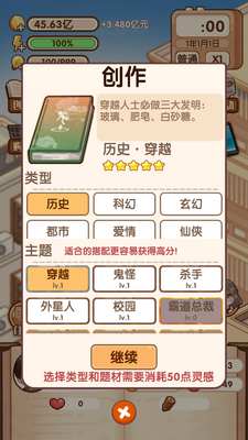С˵��ģ��2��������������ҽ�ͼ0