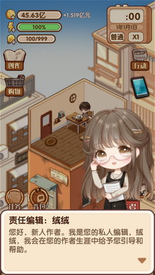 С˵��ģ��2��������������ҽ�ͼ1