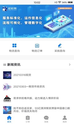 �����������ٷ����ͼ2