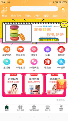 ����˹app��ͼ0