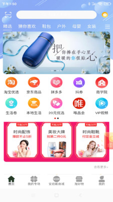 ����˹app��ͼ1