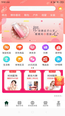 ����˹app��ͼ2