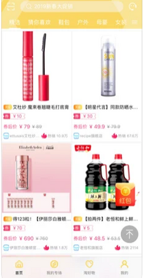 ����˹app��ͼ4