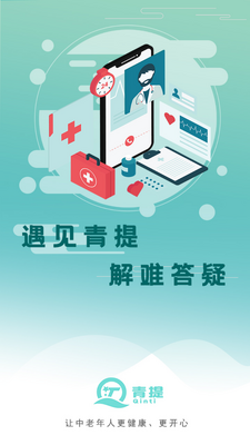 ������ֲ�app��ͼ4