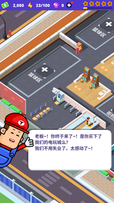��Ҫ��綯�����޹����ͼ3