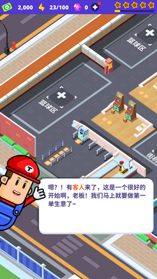 ��Ҫ��綯�����޹����ͼ2