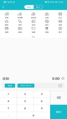 С΢��ҵ�����������°��ͼ1