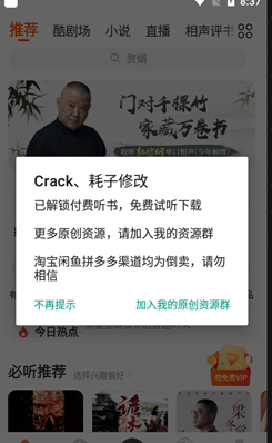 ���ҳ����ٷ��������ͼ0