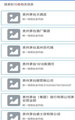 �̱��ѯ¼app��ͼ0