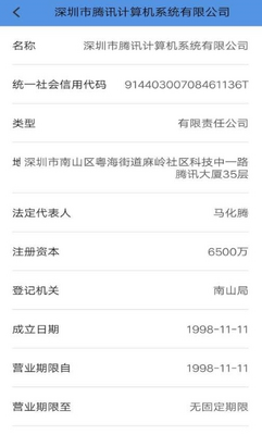 �̱��ѯ¼app��ͼ1