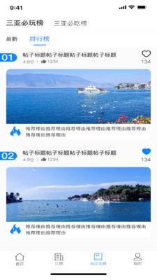 ����סapp��ͼ0