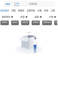 ����סapp��ͼ3