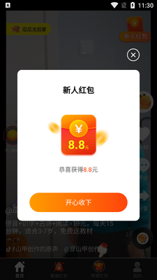 �������˿�����Ƶ������ͼ1