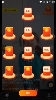 �������˿�����Ƶ������ͼ2