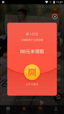 �������˿�����Ƶ������ͼ3