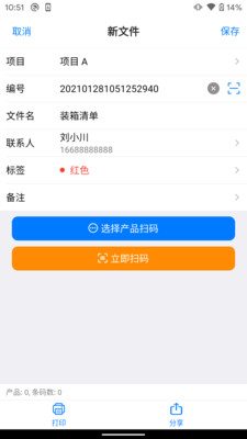 ����ʶ��ܼҰ�׿���ͼ2