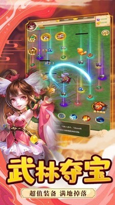 萌趣仙侠录手游官方版截图0