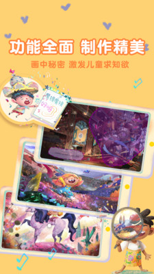 �������汾����app��׿���ͼ3