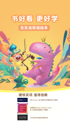 �������汾����app��׿���ͼ4