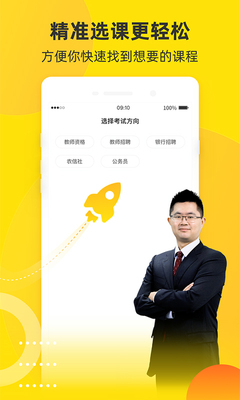 �ι۽���app��׿���ͼ2