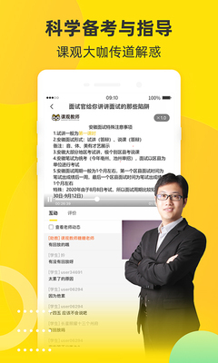 �ι۽���app��׿���ͼ3