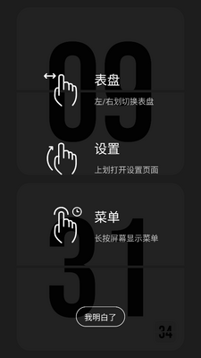 Wowʱ�ӷ�ҳʱ��������ͼ4