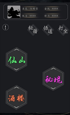 ���Ȱ˻Ĵ����°��ͼ0