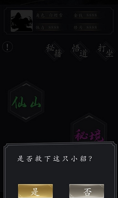 ���Ȱ˻Ĵ����°��ͼ1