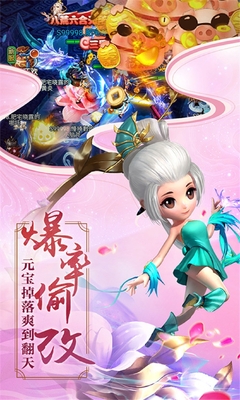 少年封神手机福利版截图2