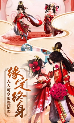 少年封神手机福利版截图1