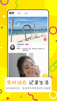 ����app�ֻ����°��ͼ0