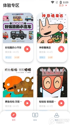 �ܶ����汾�ٷ������ͼ0