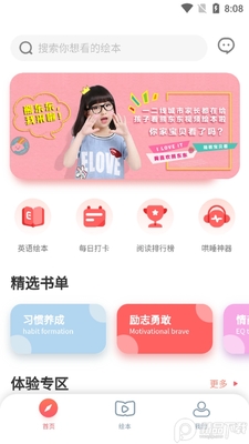 �ܶ����汾�ٷ������ͼ1