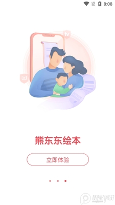 �ܶ����汾�ٷ������ͼ2