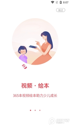 �ܶ����汾�ٷ������ͼ3