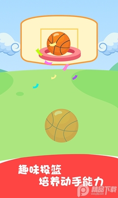 ��С���˶������ν�ͼ4