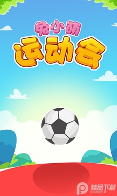 ��С���˶������ν�ͼ1