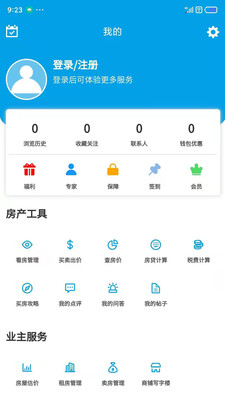 ���˿����ֻ��ƶ��˽�ͼ0