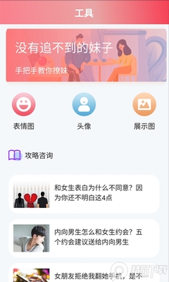 �����һ�������app��ͼ1