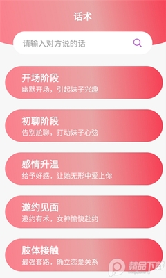 �����һ�������app��ͼ2